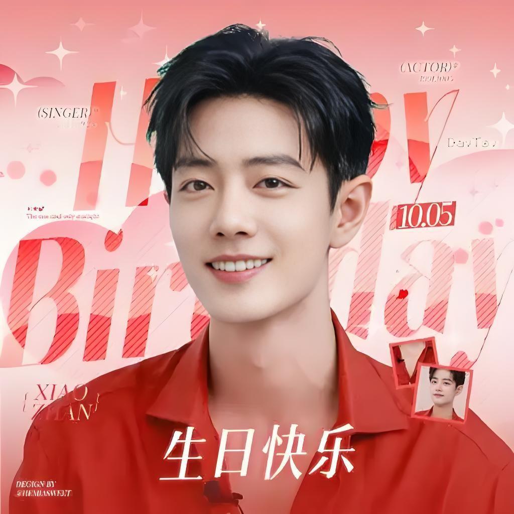 人和人真的不能比肖战过生日半小时点赞过千万这就是明星光环普通人过生日无