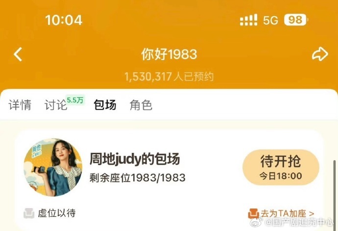 周也为什么给自己名字前加个土✨谁懂这种小趣味啊！周也在名字前加个“土”，瞬