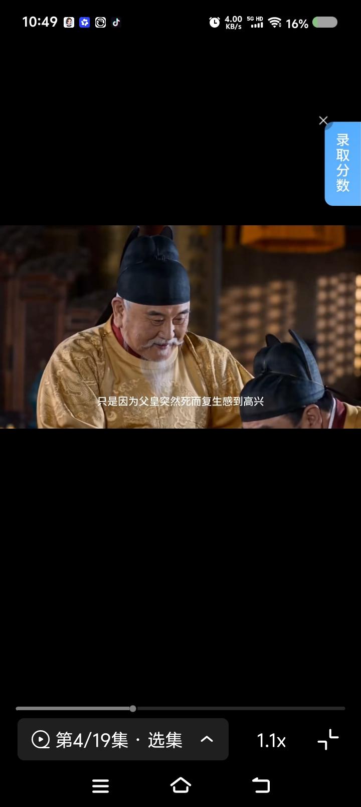 短剧可以这么拍？——某短剧里，朱元璋死而复生了，问责朱棣为什么篡位。朱棣说了一