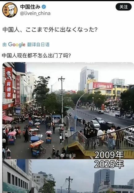果不其然。日本网友突然抛出了一个疑问：中国人现在都不出门了吗？这两天一张200