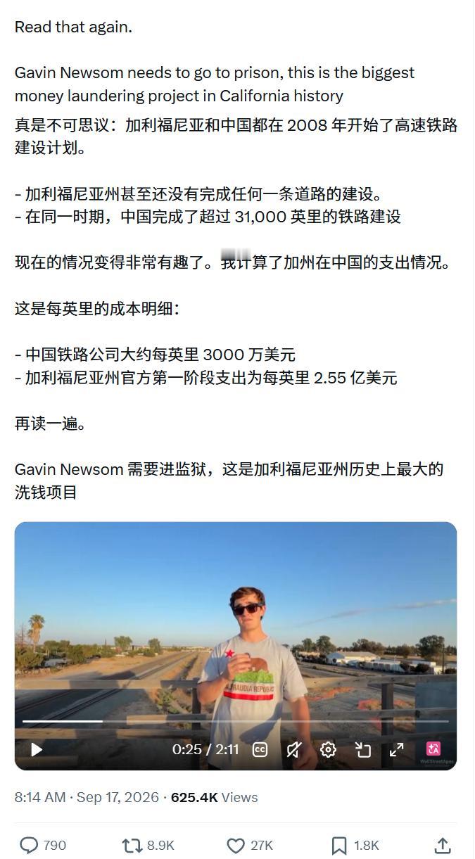 美国网友：　　2008年美国加州公投批准高铁项目。同年我国京津城际高铁通车，我