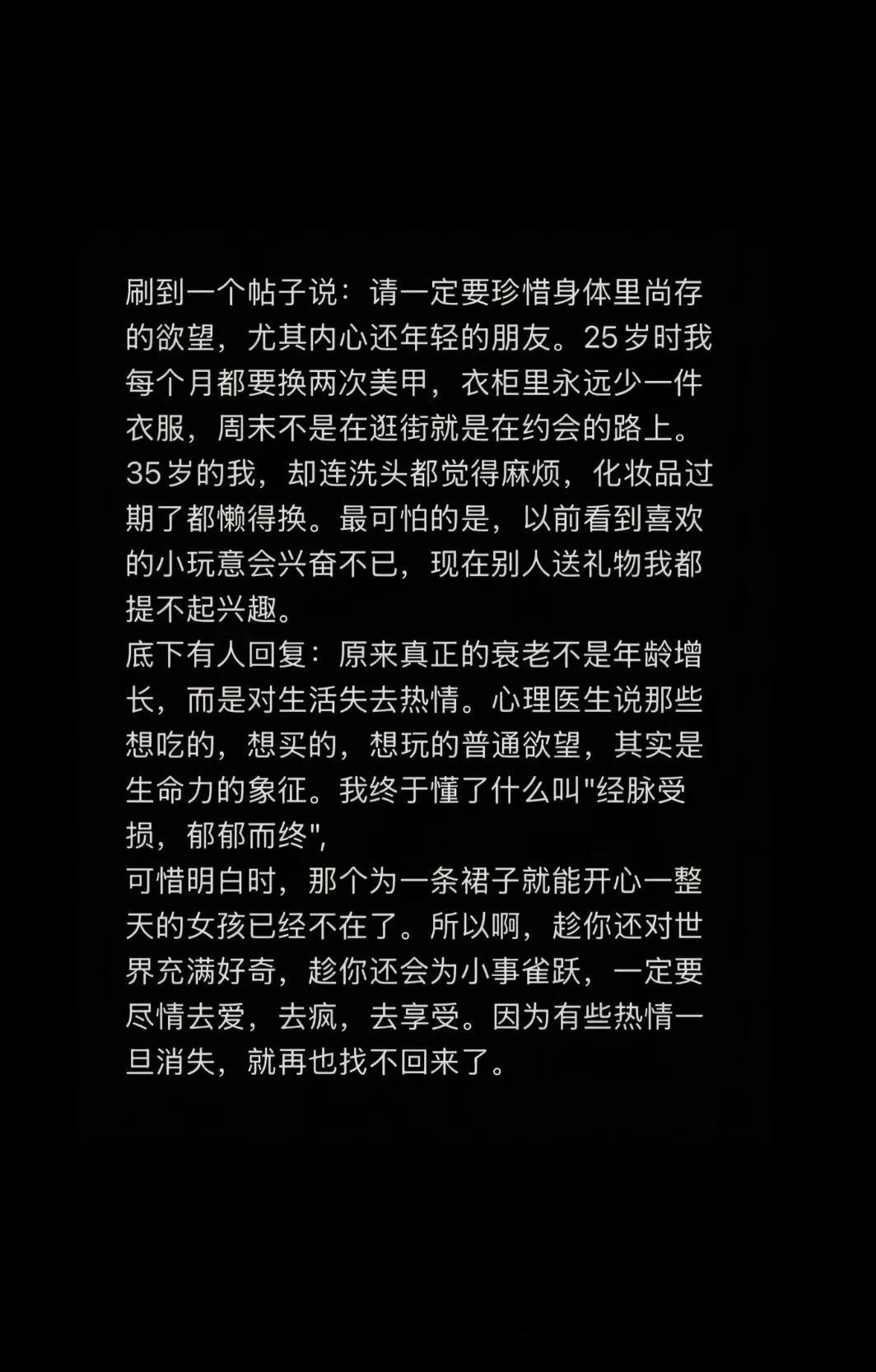 我对中年出轨的男女，只有一个疑问：你们是如何在30岁后还保持性欲的……​​​