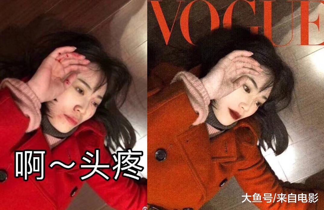 又熟了个大瓜, 马蓉被王宝强家暴, 网友: 躺着拍写真呢?