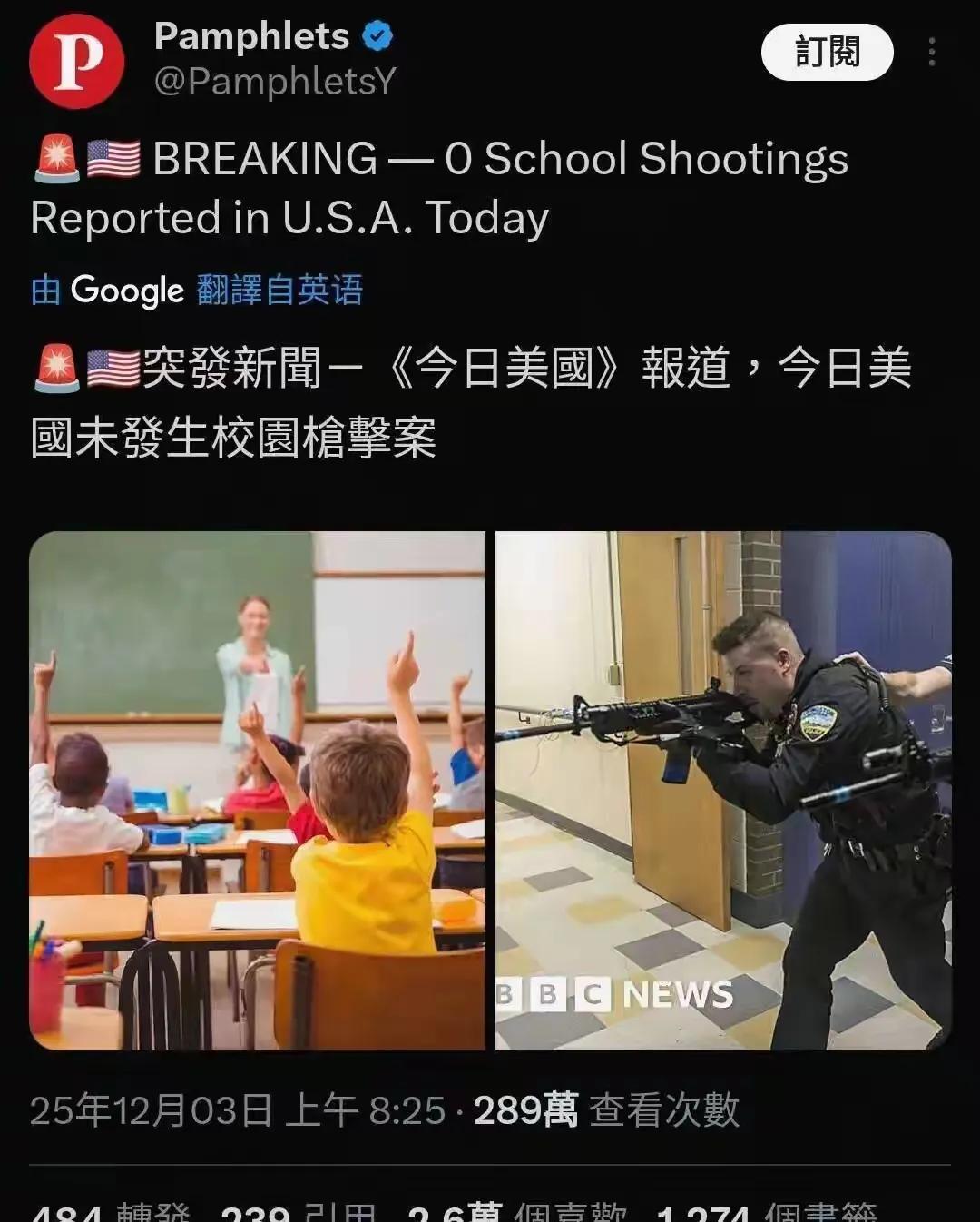 美国突发新闻。