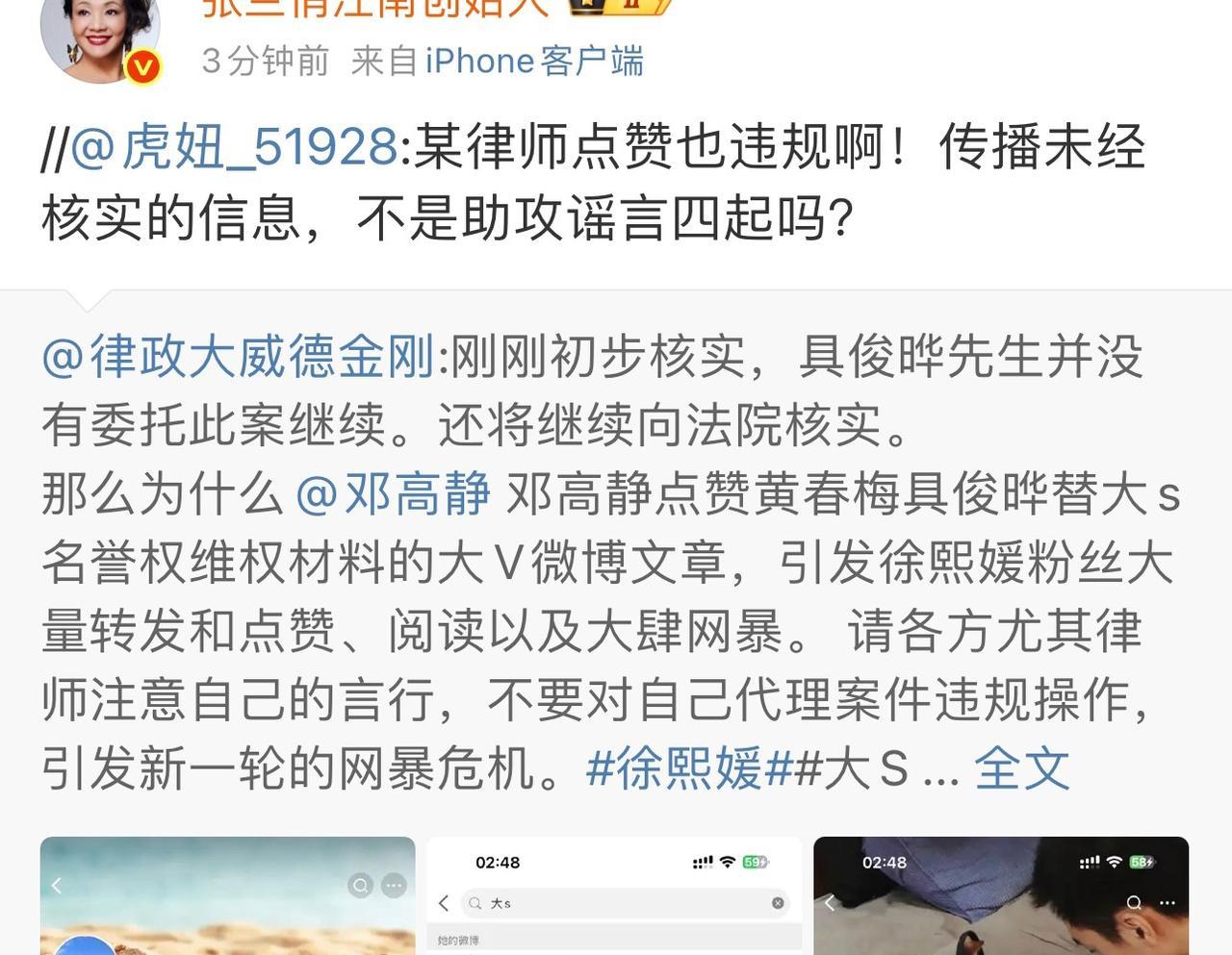 哎呦又被打脸了这是谁这么急切啊，都能替s妈和具俊晔做出这样的决定！也不想想主体