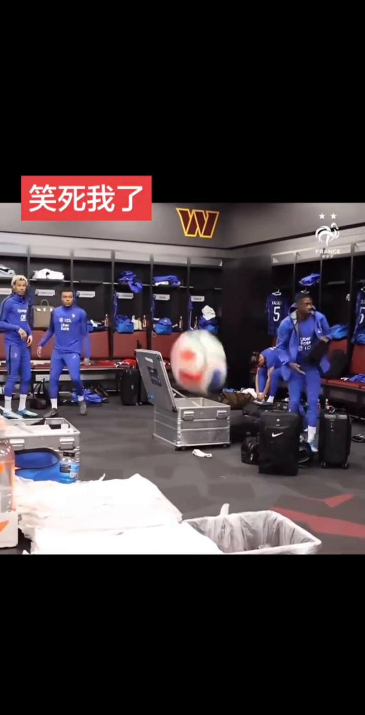 笑死我了。