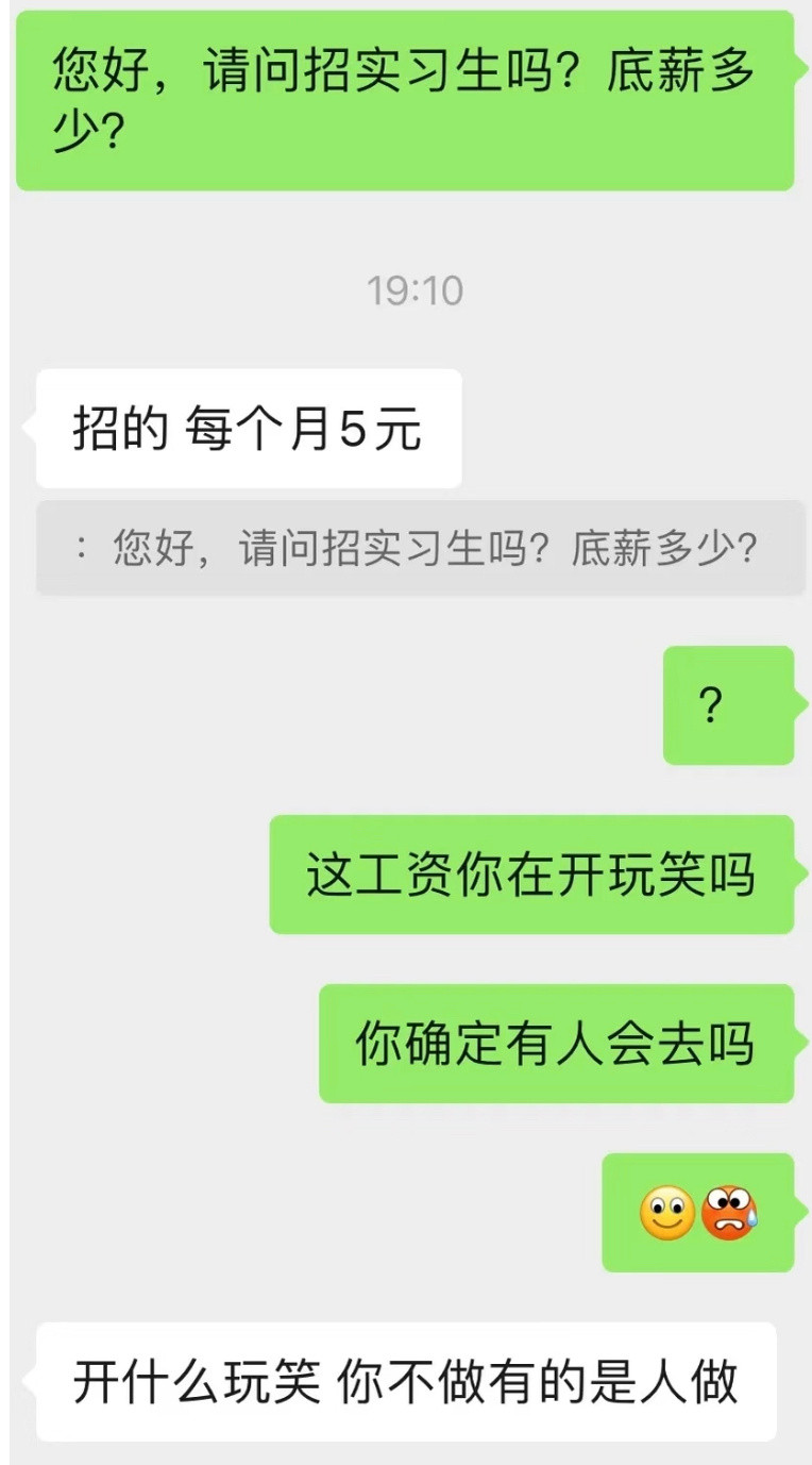 入职即可免费使用厕所翻了翻大家的遭遇，免费使用厕所、免费椅子、桶水畅饮、加班无需