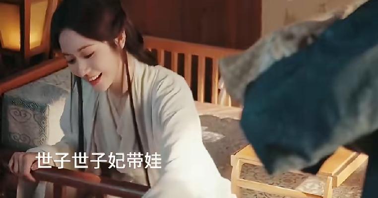 《百花杀》大结局世子世子妃带娃日常画面过于美好了呀！！步疏林也终于答应嫁给崔