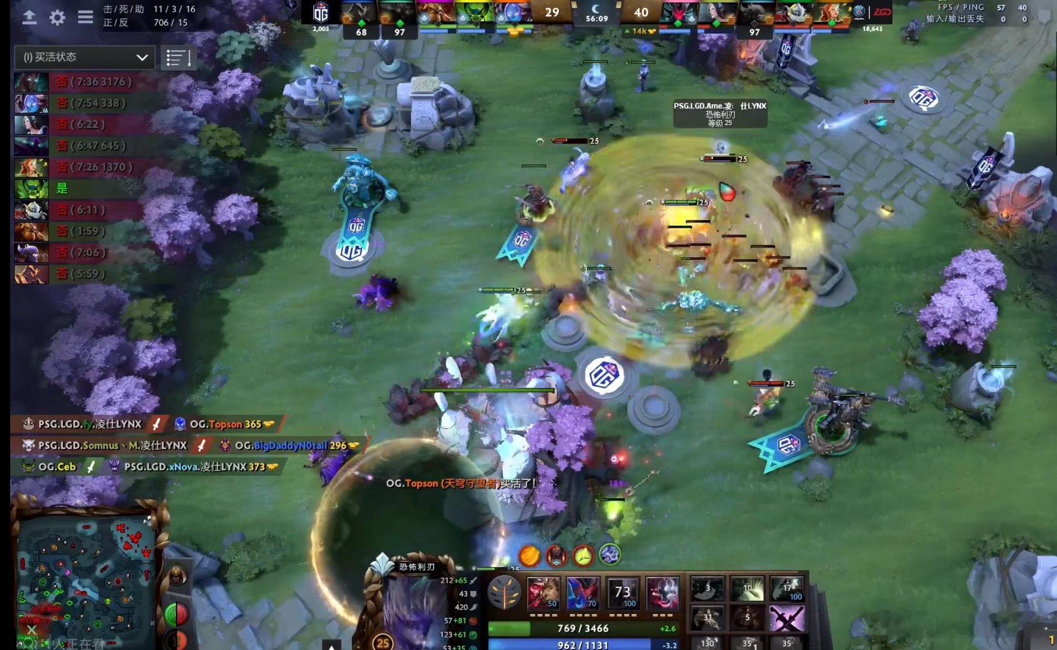 最新的一期博客节目，Jerax回忆TI8胜者组决赛翻盘“当我快复活的时候，我就在