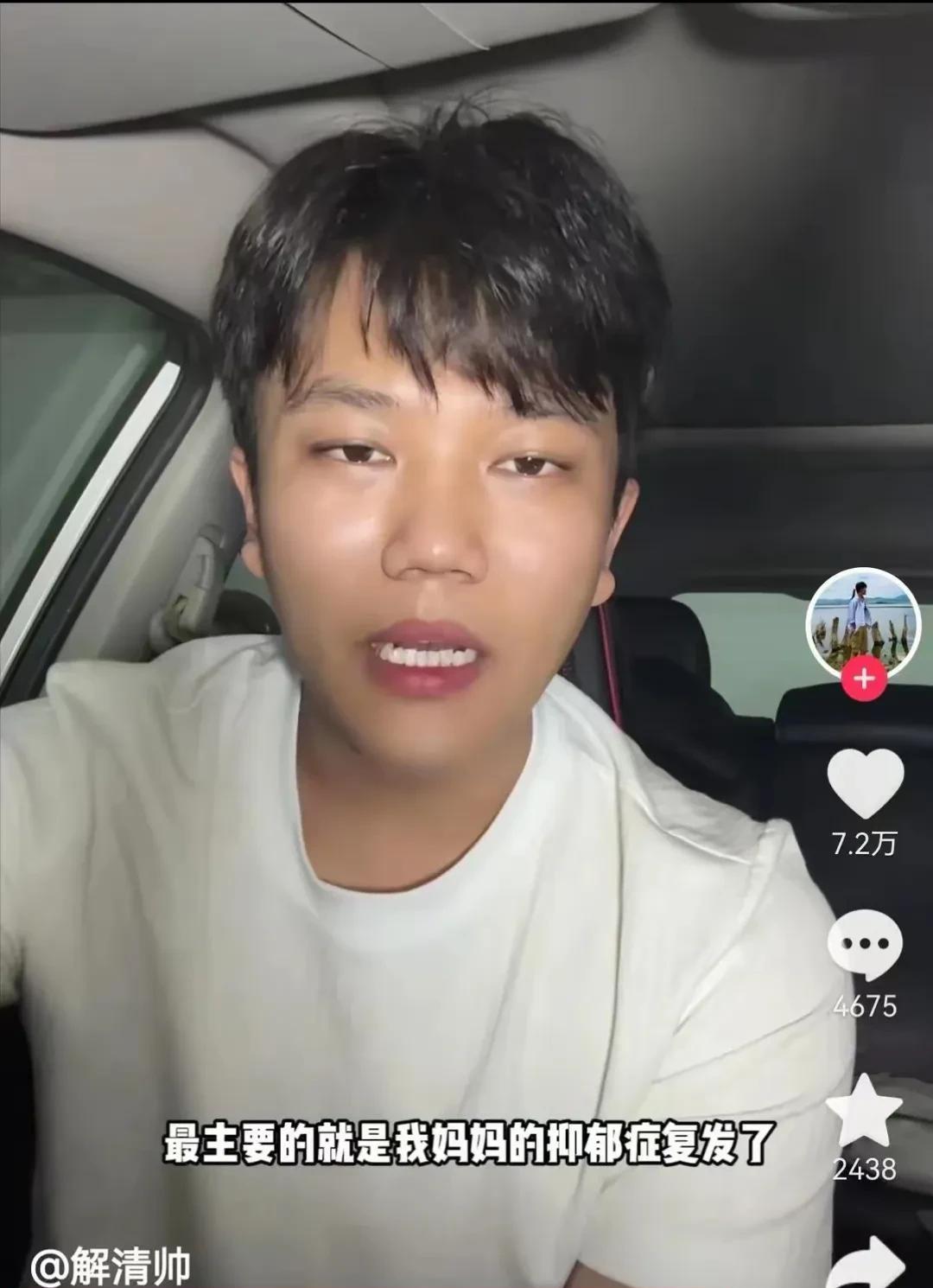 解气！《中国寻亲网》将关闭，瞬间让网友们清醒了，又有人在卖惨，网友直接不买账了，