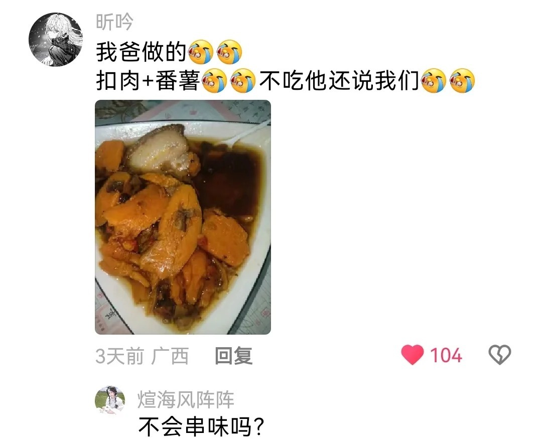 来自厨房杀手的魅力