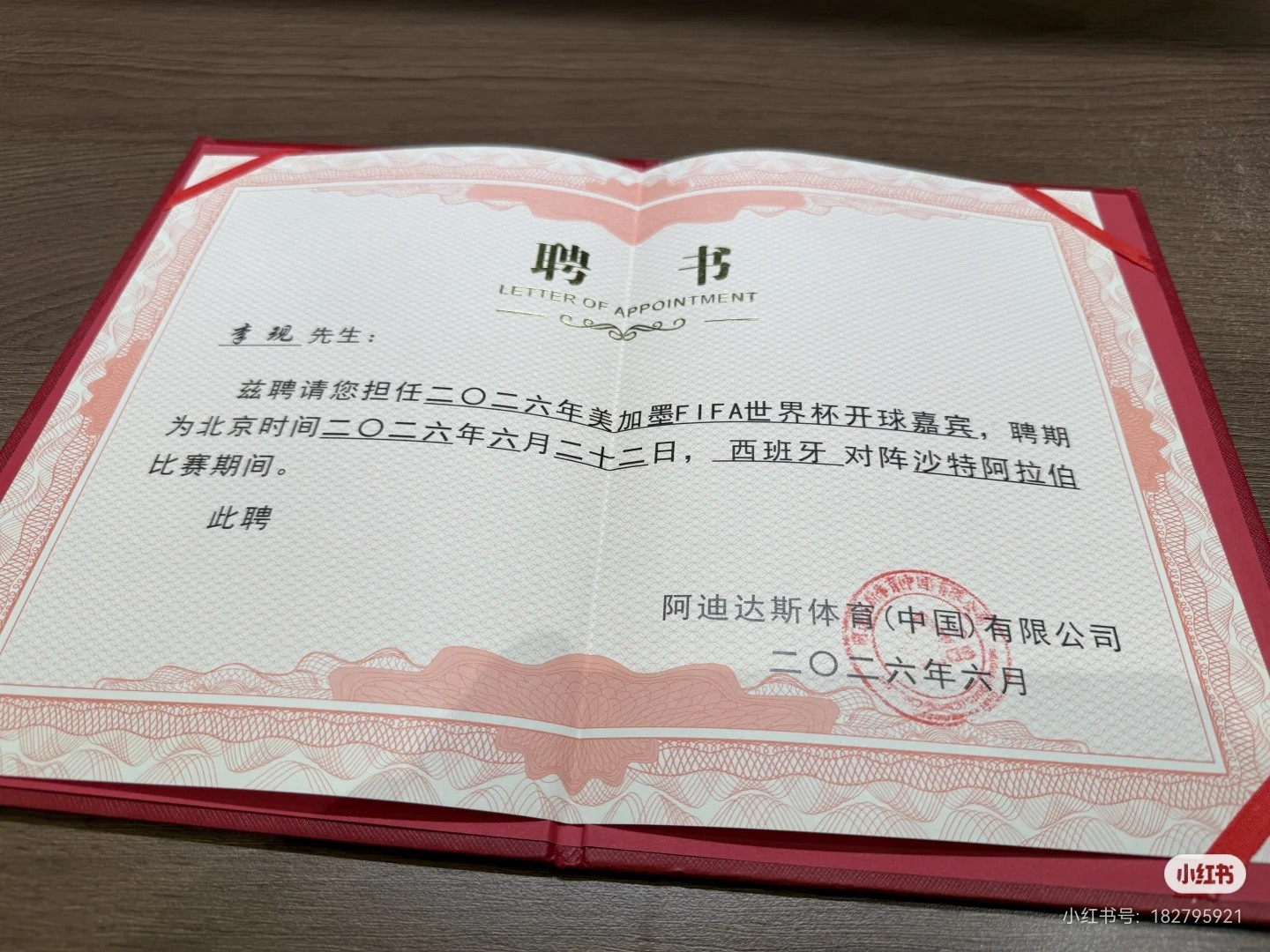 这得多牛逼啊哥哥真干大事去了