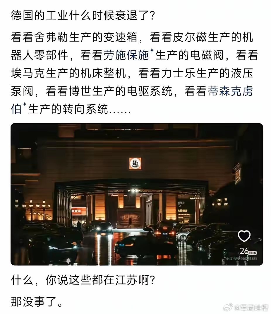 德国工业4.0的真正含义原来是这个？​​​