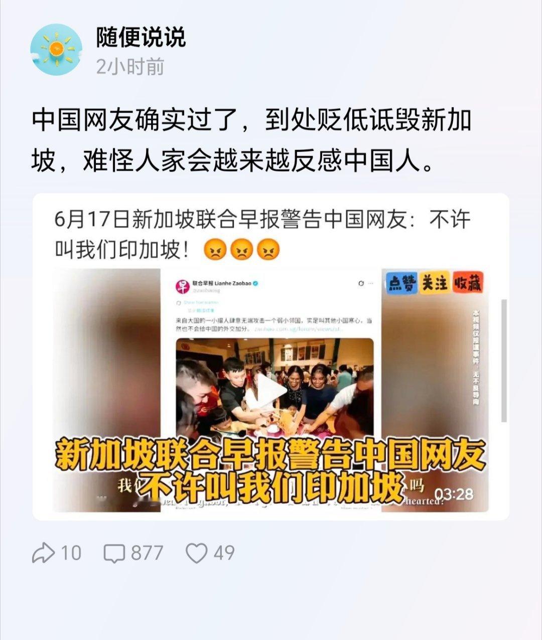 印加坡确实太直白了，也太中式表达了，不利于国际传播。还是辛格坡比较合理
