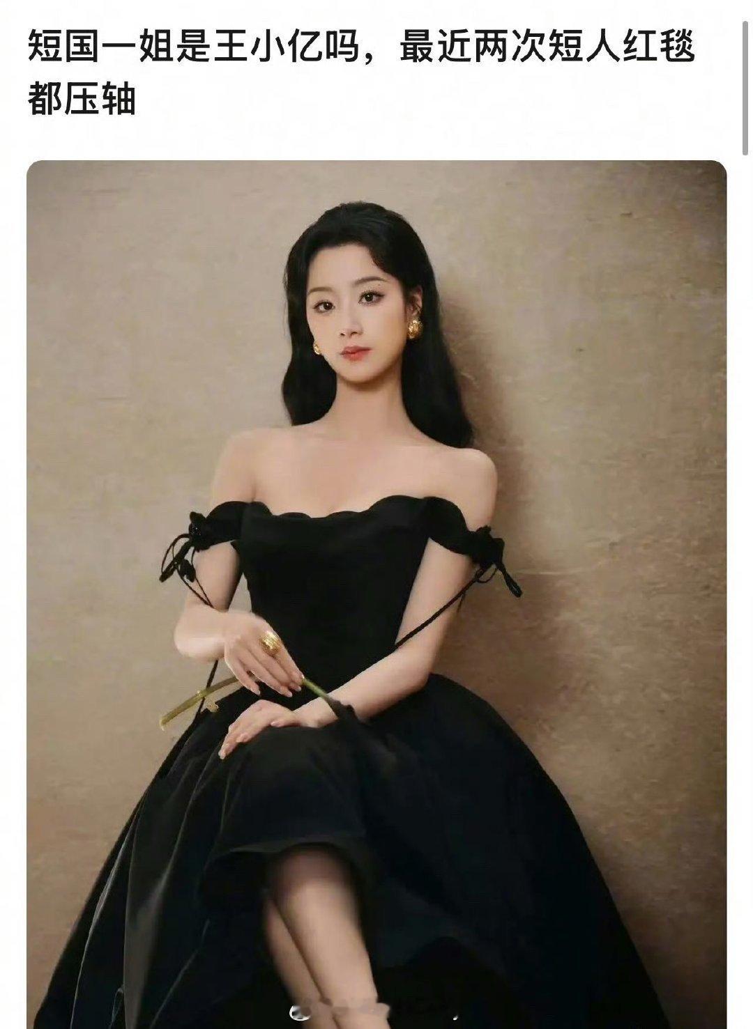 短剧一姐是王小亿吗