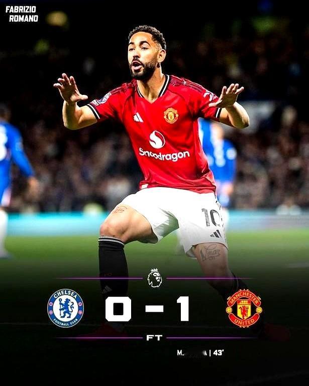 切尔西又输了，曼联客场1-0拿下，这防守是真的稳！布鲁诺助攻库尼亚一锤定