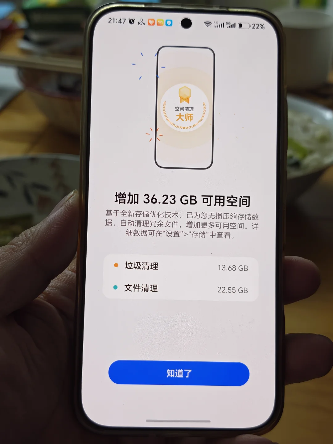 Magic8升级MagicOS11后居然增加了36G内存？