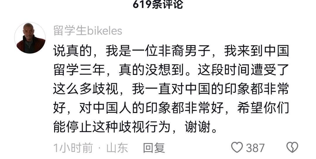 这种行为真不道德，深深的谴责