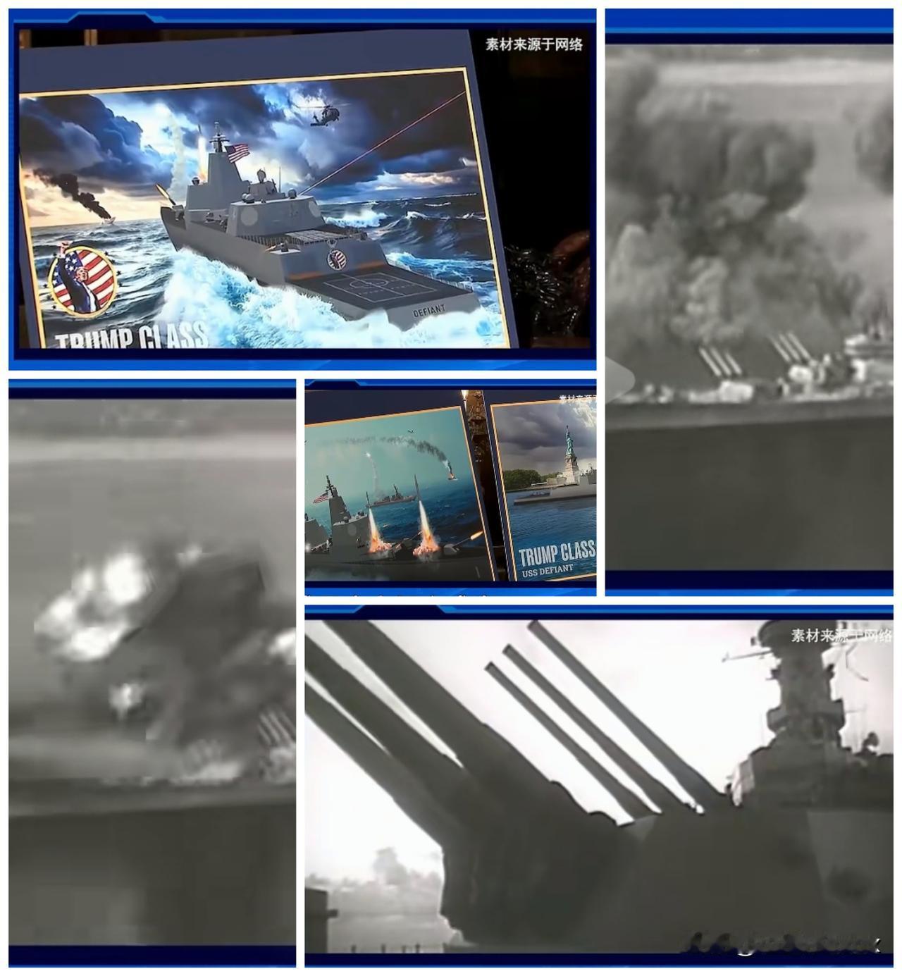 “特朗普战列舰”终于来了，它的傲娇在于“高科技”的堆叠（福特电磁弹射的老毛病又犯