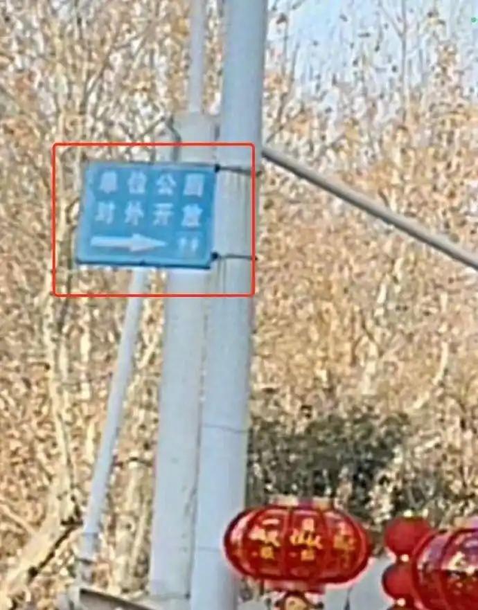 这下事情闹大了！河南内乡县，男子突发内急，刚好看到政府机关的厕所对外开放，就走了