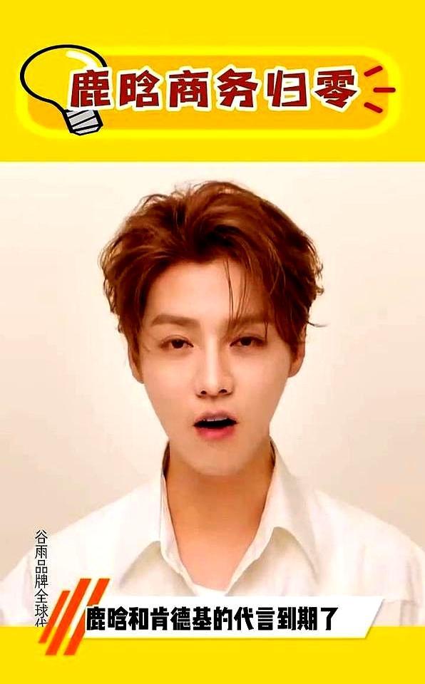 肯德基撤下挂了十年的海报，看客都在嘲笑顶流崩盘，其实这是一场主动的阶层切割。