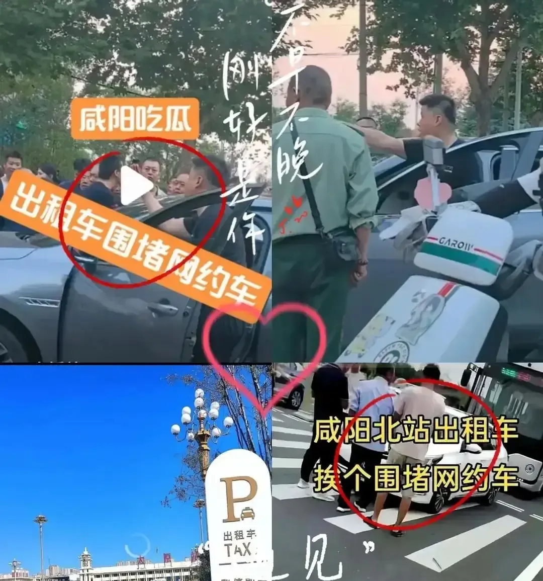 一场悄悄的“司机迁徙”开始了。很多网约车司机发现，辛苦一天，刨去平台的抽成和油费，真正到手的钱其实少
