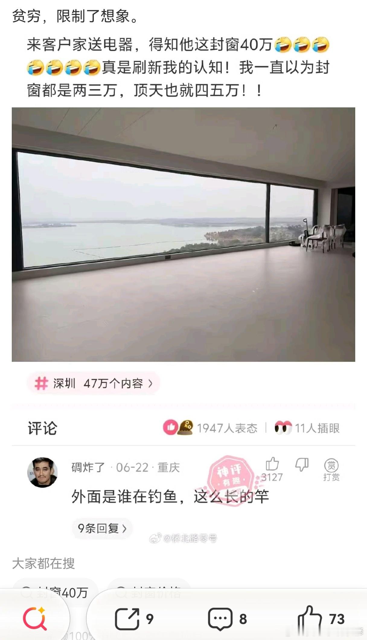 果然从不限制想象​​​