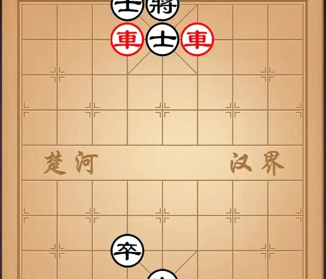 当年在花都碰到这个残局，大意失荆州，输了70元，后悔莫及！看到地上这个棋