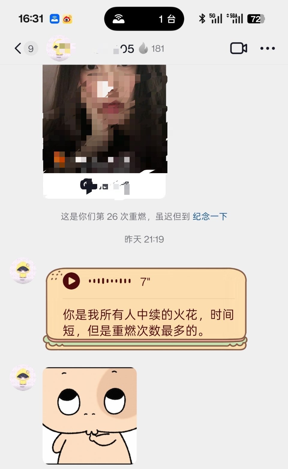 🆘[笑着哭]我甚至现在才看到这条​​​