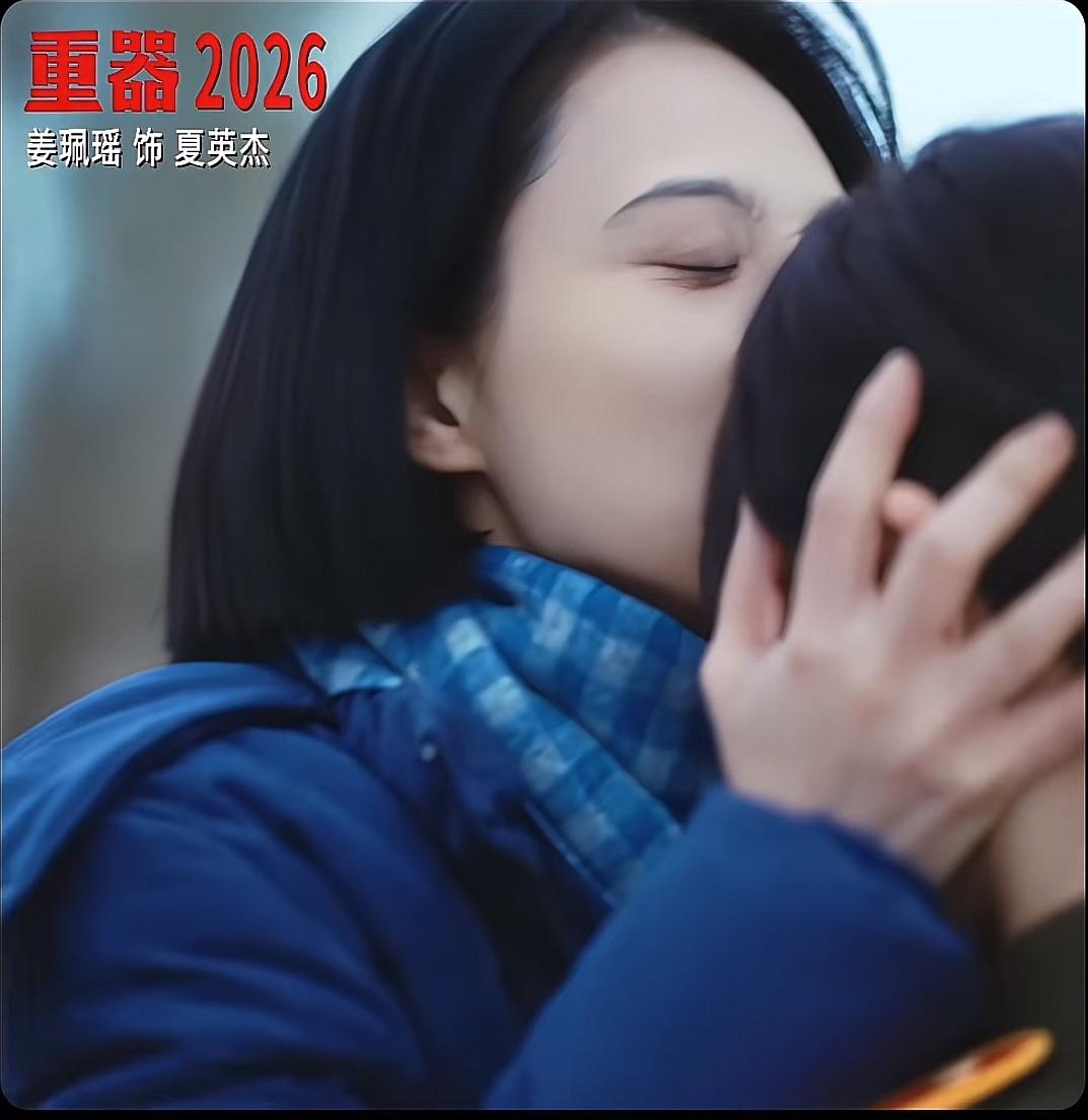刚刚看完由黄景瑜、姜珮瑶主演的年代剧《重器》第十七、第十八集，三桩案件终于尘埃落