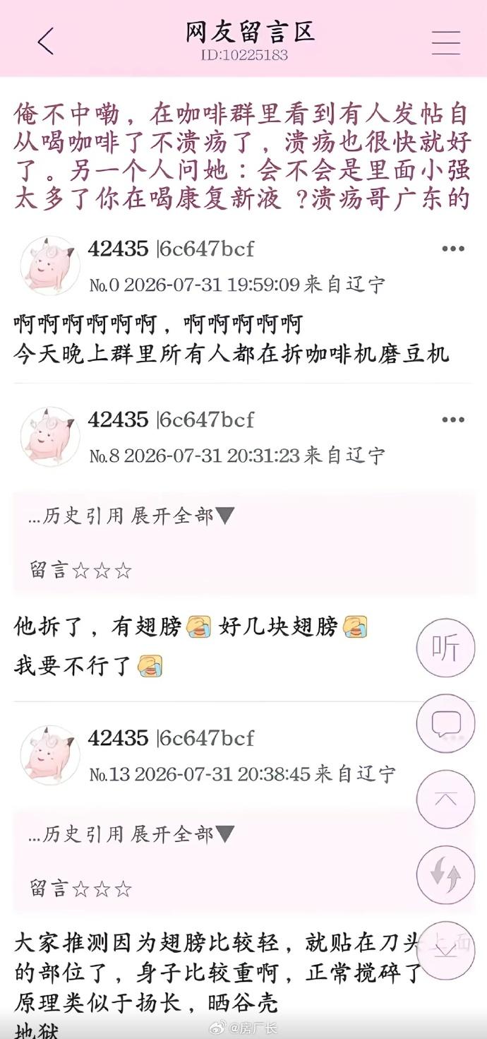 4g咖啡豆，磨出5.2g粉，南方人快去检查一下咖啡机[doge]