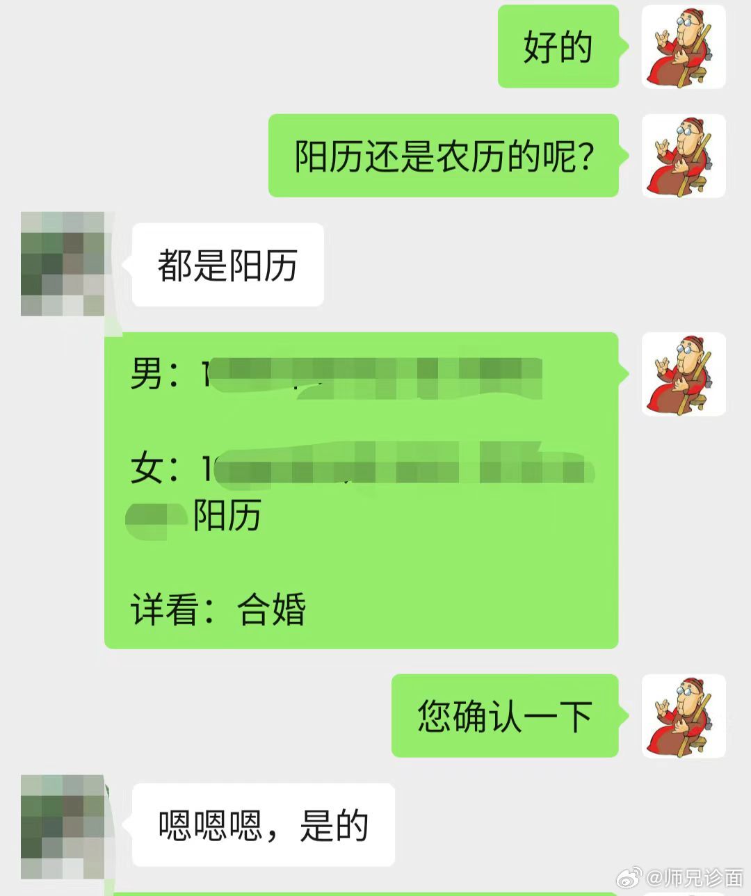 告诉你们个玄学：走忌神的流年，你们分手的对象，没有什么好可惜的，那是你躲过了一劫