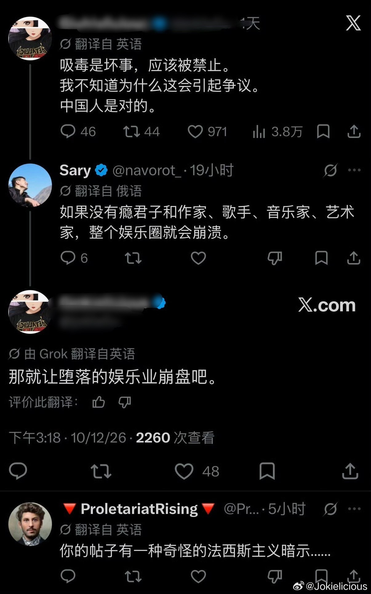 🔻热心网友jo分享。🔻很难理解这些毒虫老外。中国网友杀伐果断在巴西火了海外新