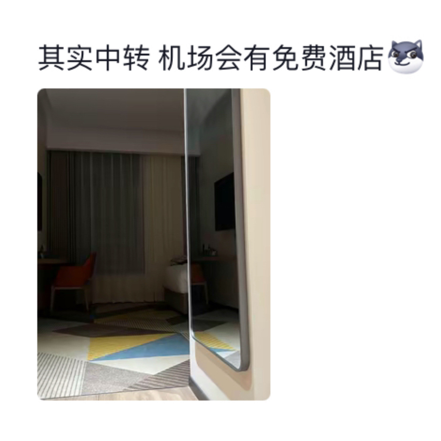 玩商高的人旅游有多省事