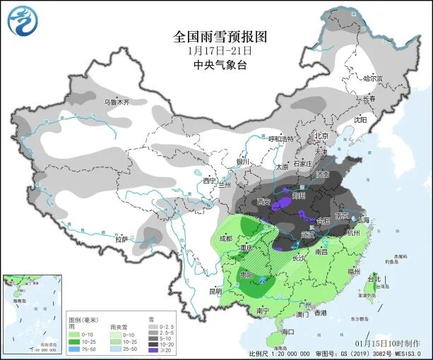 气温低至-10℃! 洛阳将迎“暴雪+冻雨”!