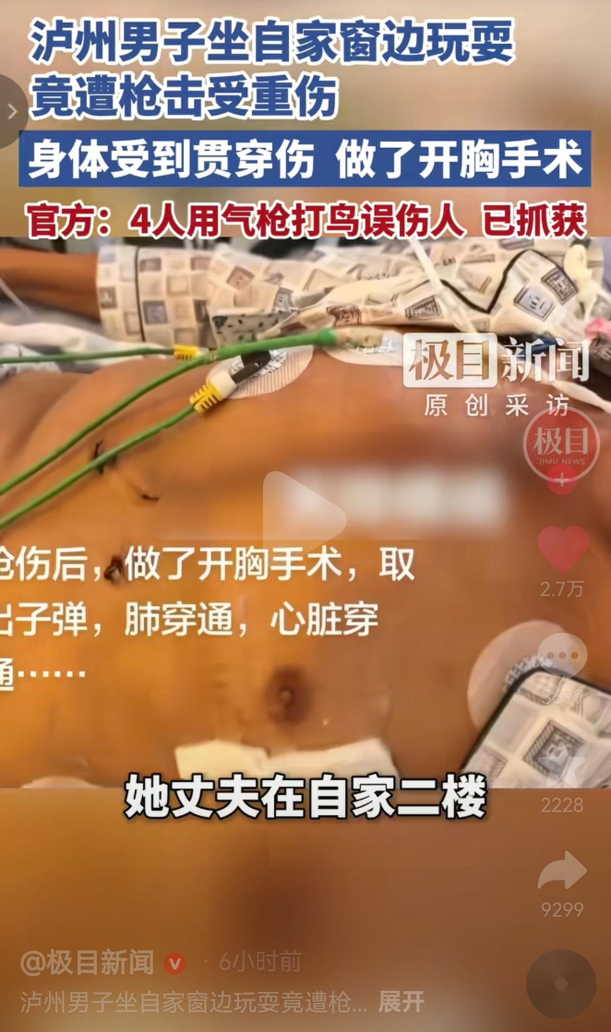 这不是害人害己吗？12月11日，四川泸州市泸县一女子发视频称，她的丈夫在自家二楼