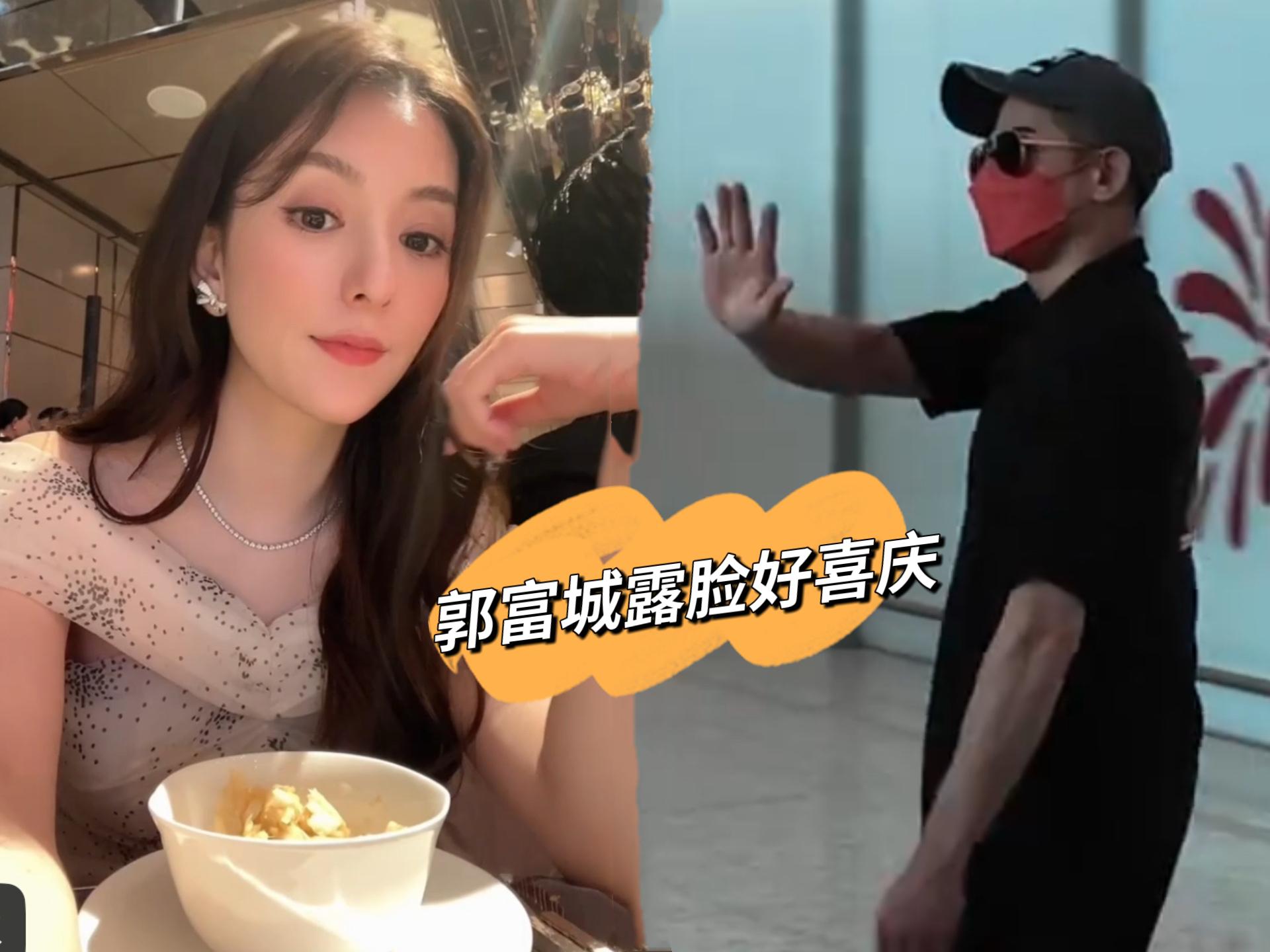 郭富城露脸挣奶粉钱，港媒曝方媛三胎获奖励。郭富城落地成都准备演唱会事宜...