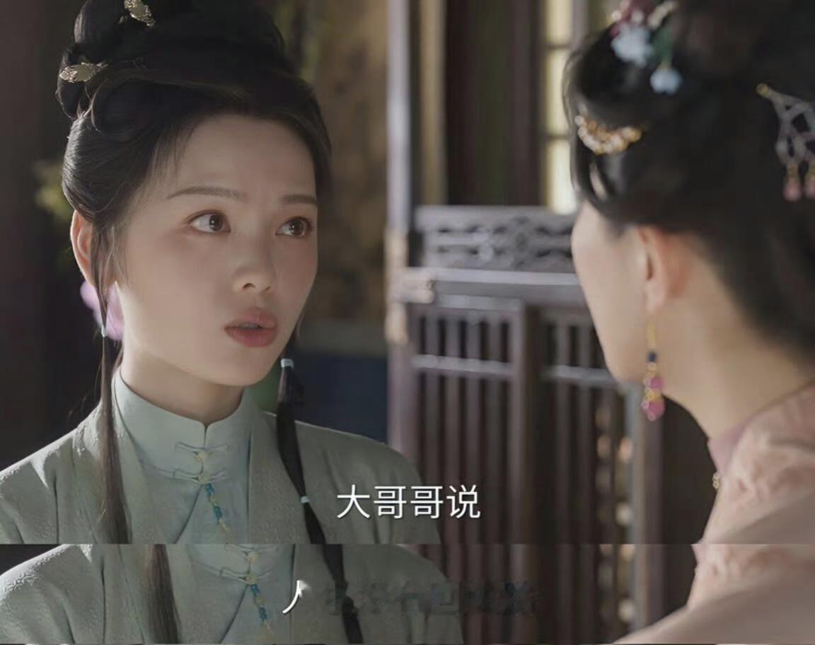 大家有在追《兰香如故》吗?其实三妹妹嫁入侯府后才发现她最羡慕二姐的不是她嫡女