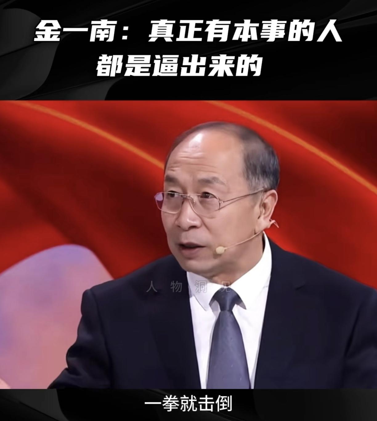 金教授说的不对吧，八字身弱的人，会被逼死吧？[哭哭][哭哭]尤其是八字身弱财还多
