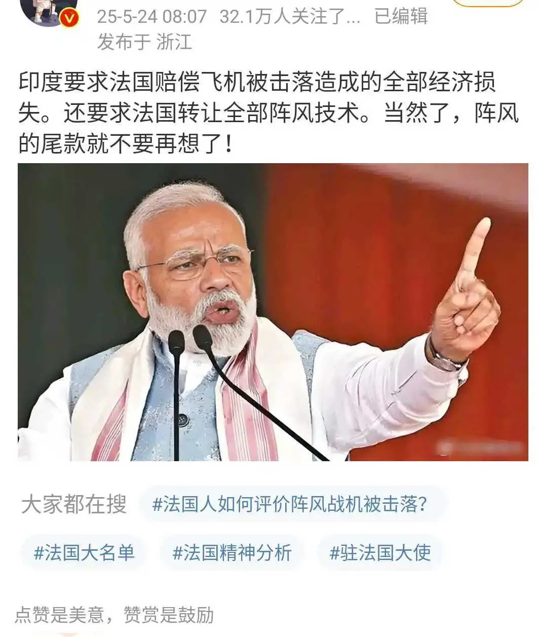 莫老头越来越大胆了---**老莫