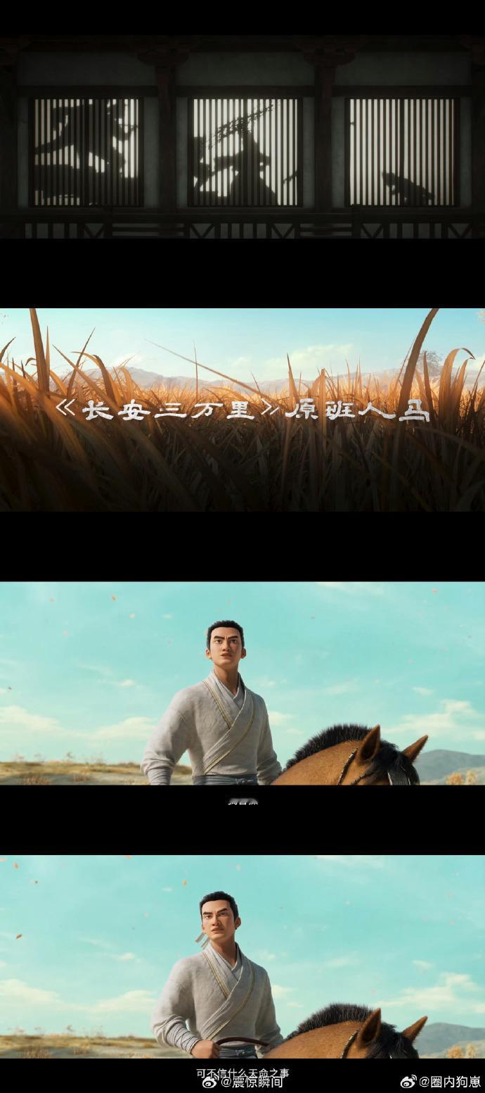 三国第一部争洛阳汉末乱世众生相终于等到聚焦群雄少年时代的三国动画！《争洛阳》海
