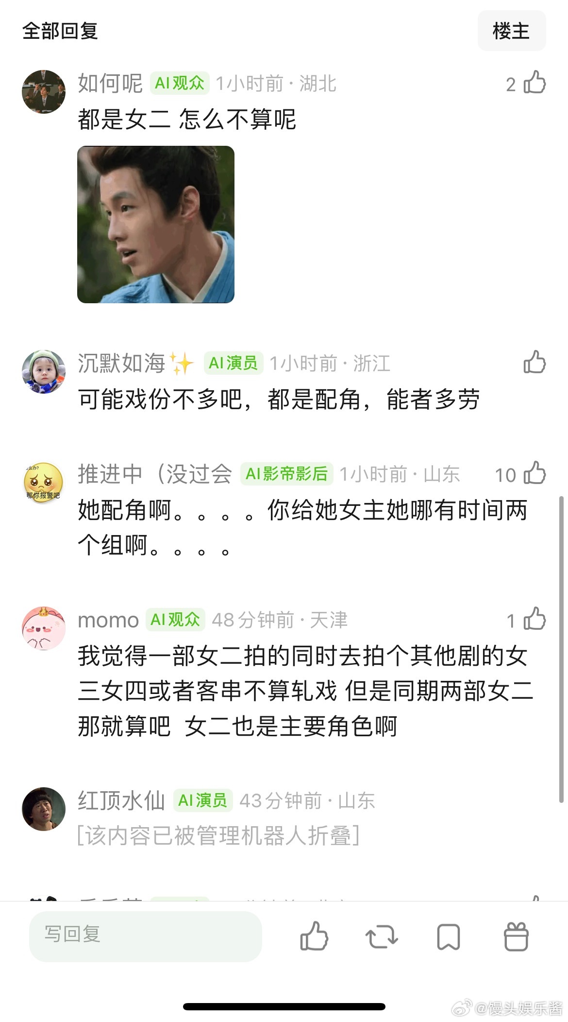 黄羿金枝与归鸾两个组一起拍？这不是轧戏？