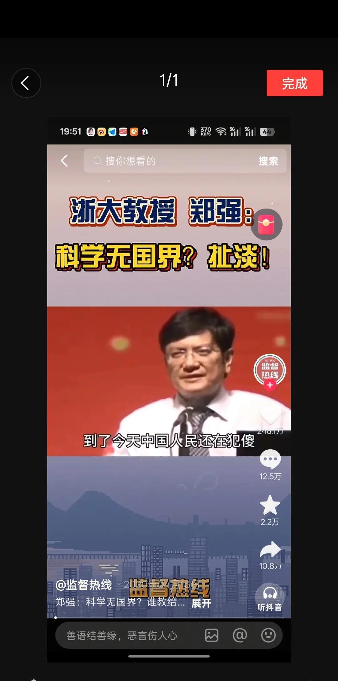 如何看待郑强教授说的科学有国界这句话？郑强说:很多人说科学无国界，钱学森想回来