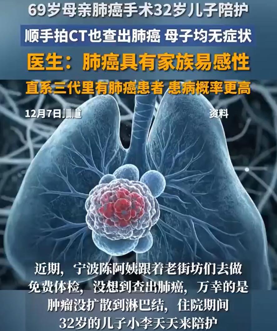 浙江宁波，一位阿姨在体检时查出肺癌，到医院动手术，期间儿子每天来陪护，闲着没事就