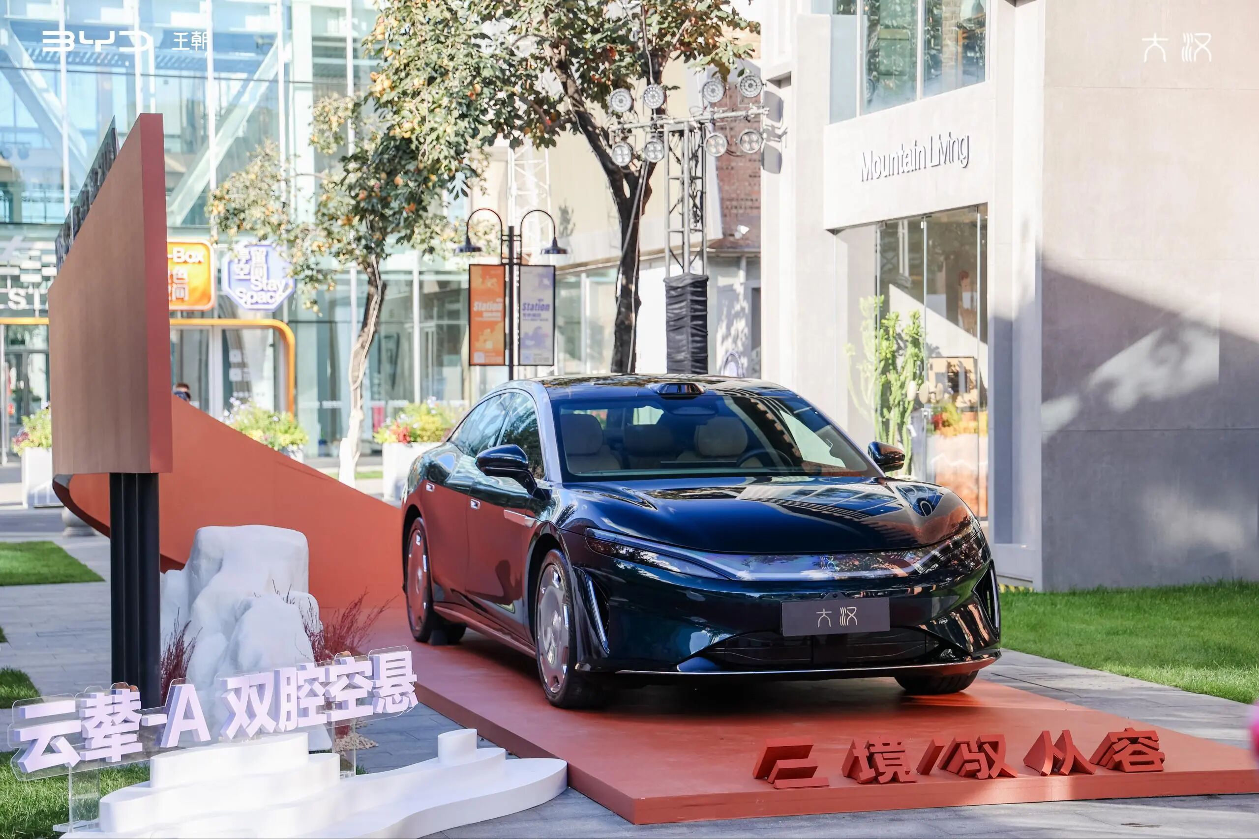 大汉下线定格王朝千万里程碑23.59万元起！顶配四驱版27.59万。1008公