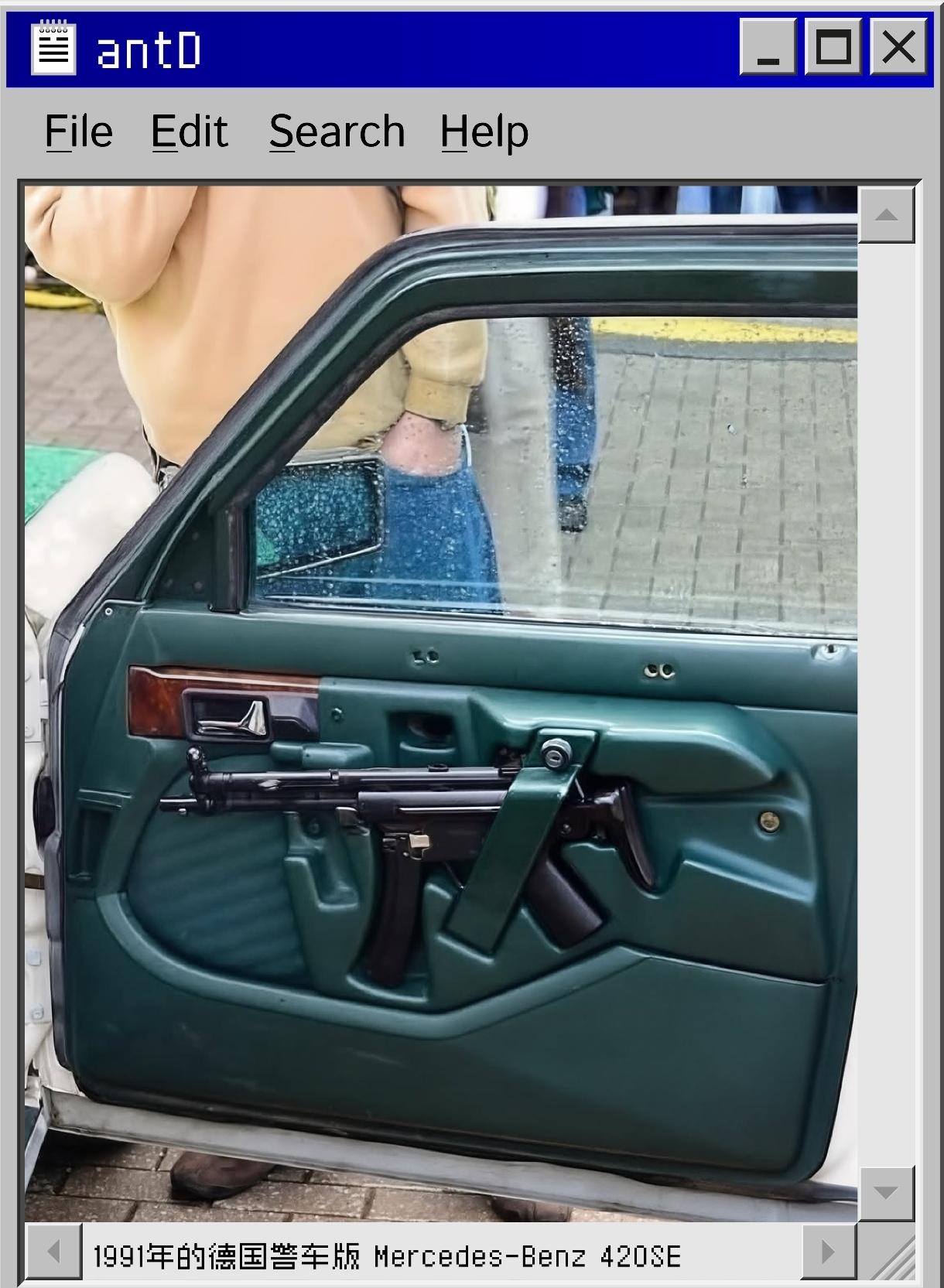 车门里藏MP5冲锋枪？这反差感绝了！