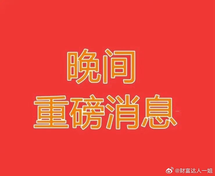 2025.5.14晚间上市公司重大事项公告【三】：一、重大事项公告：1、宏景科技
