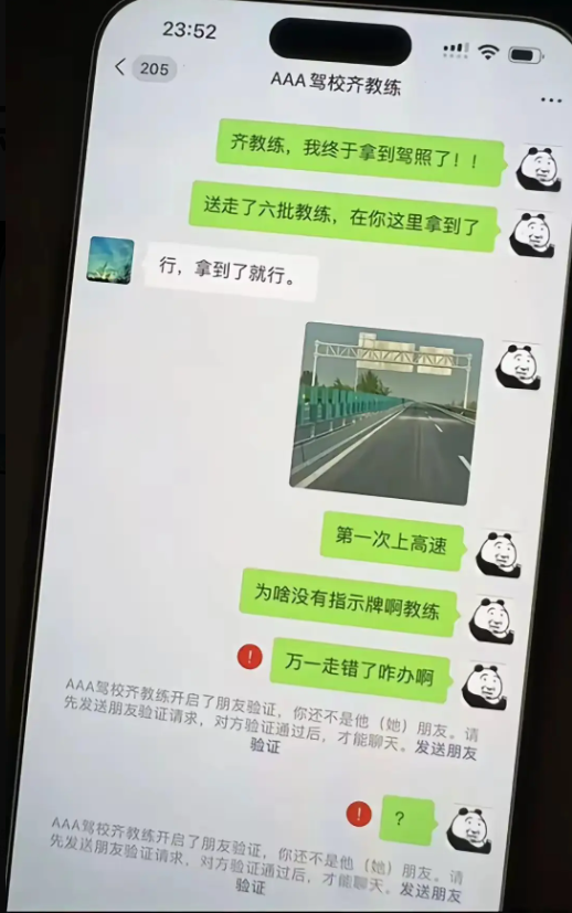 教练是被逼到了什么境地。