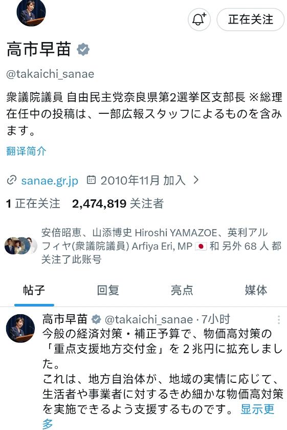 12月29号，新一轮围岛军演已经进行了一天，一个最有意思的动向就是——日本官方对