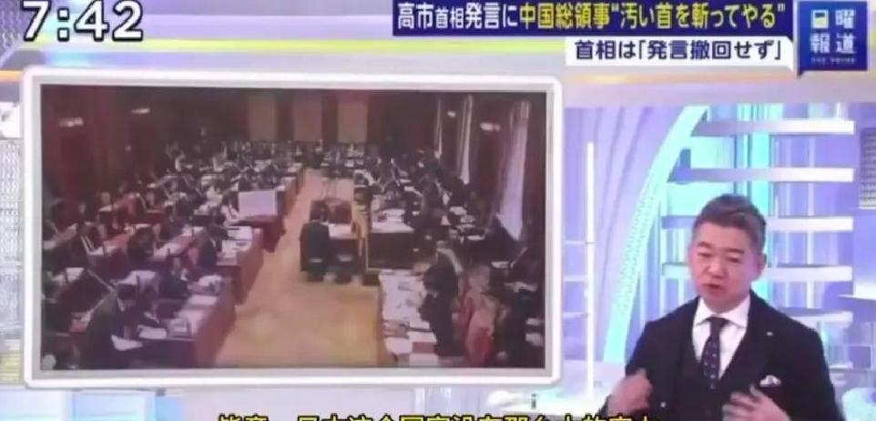 就在刚刚日本评论员桥下彻突然宣布了自己的看法。他在节目里点名高市早苗